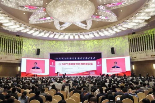 JIUYOU.COM九游(中国)数码携神州DFStore522出席2021信息技术应用创新论坛