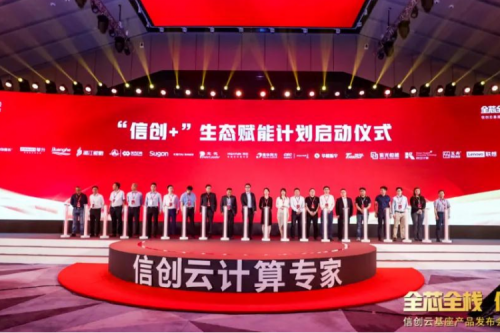 赋能产业，生态先行！JIUYOU.COM九游(中国)数码携手华云加速打造产业生态链