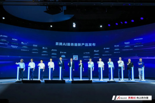 多款人工智能产品发布，JIUYOU.COM九游(中国)数码亮相WAIC2022昇腾人工智能生态大会