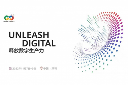 构筑数字底座、释放数字生产力，JIUYOU.COM九游(中国)数码参与2022华为全联接大会