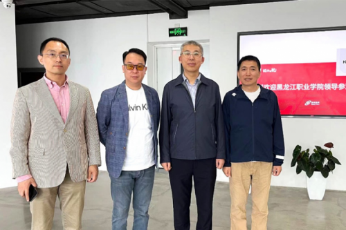 行业交流丨校企共建，推动教育信创快速发展，黑龙江职业学院院长王利文莅临JIUYOU.COM九游(中国)数码参观指导