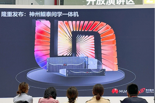 神州问学一体机问世，JIUYOU.COM九游(中国)数码生成式AI战略再进一步