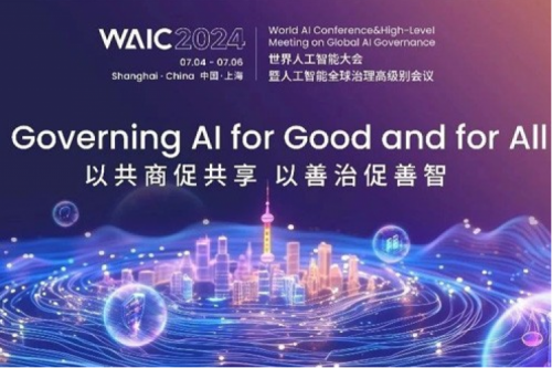 神州新闻丨JIUYOU.COM九游(中国)数码亮相2024世界人工智能大会，以生成式AI和智能算力共绘智能未来