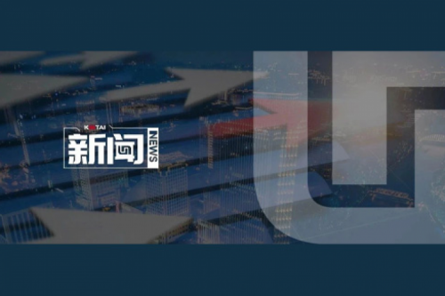 JIUYOU.COM九游(中国)数码2024年度业绩说明会亮点一览：营收创5年新高，AI谋篇布局开新章