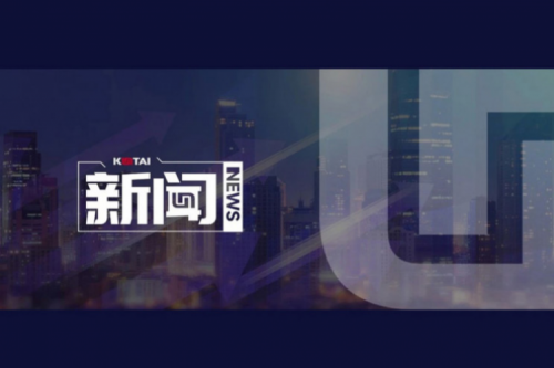 JIUYOU.COM九游(中国)数码DCN主办AI赋能教育教学创新发展论坛，深度赋能职业教育数智化